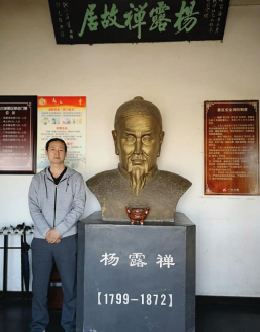 Centro Tao Técnicas Tradicionales Experiencia y conocimiento